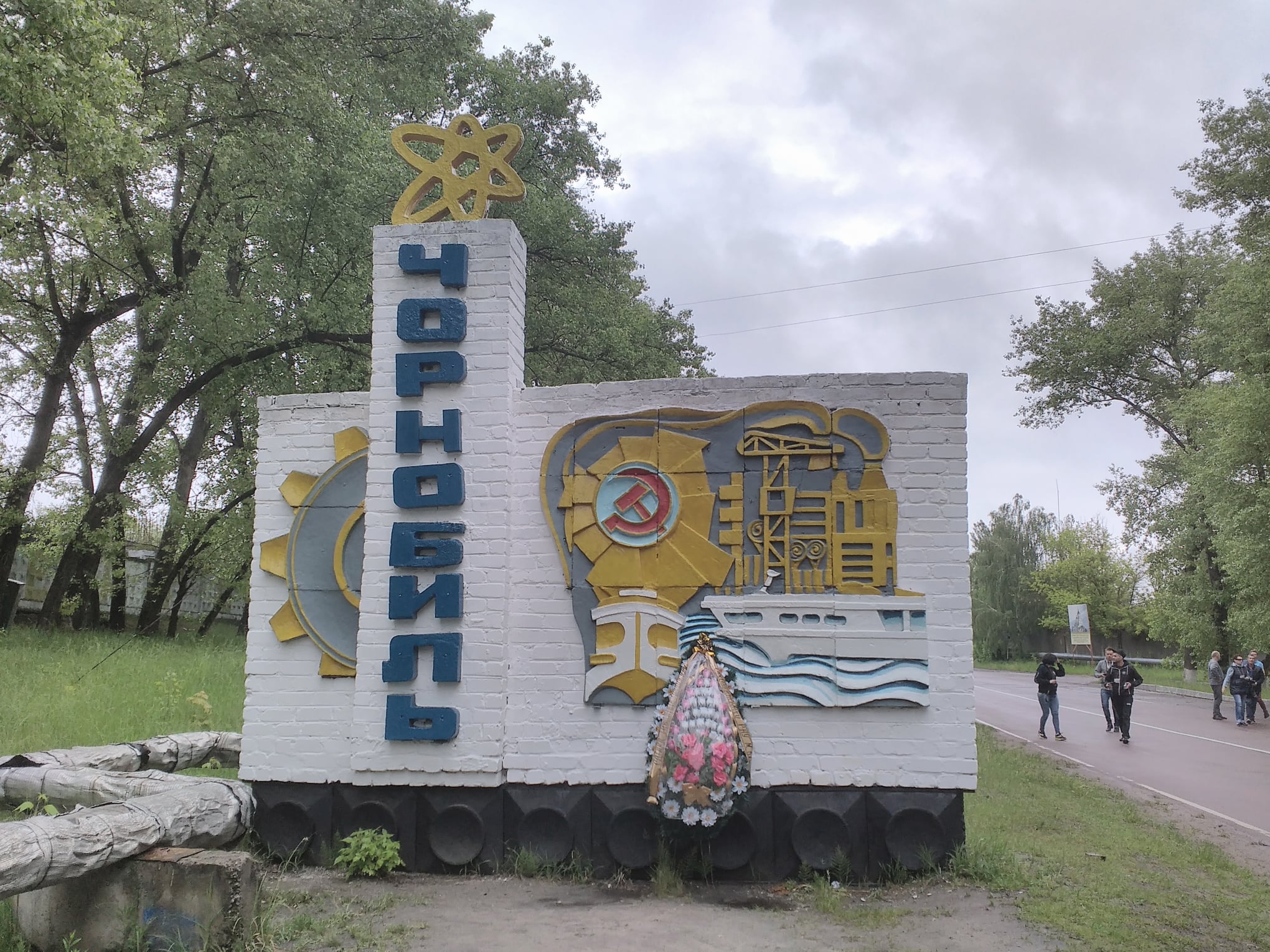 Виставка архівних документів до  річниці Чорнобильської котастрофи