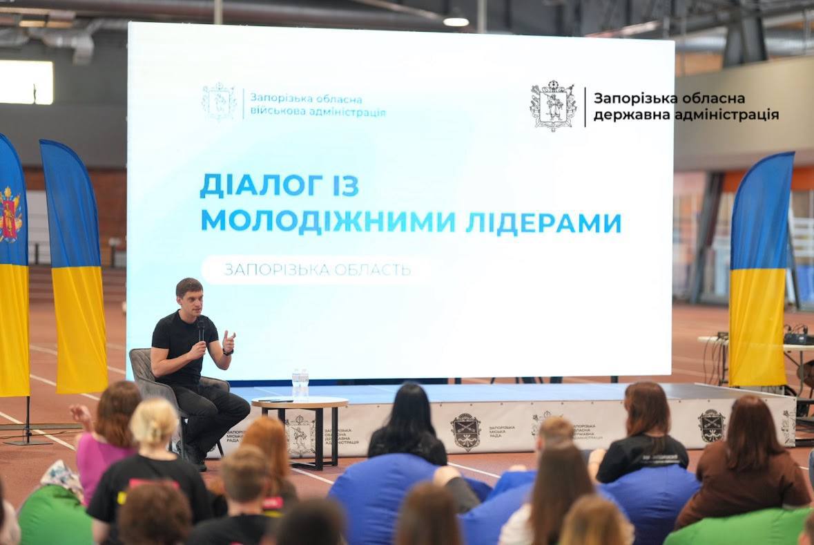 11 червня 2026 року відбулась зустріч молоді Запорізької області з головою Запорізької обласної державної адміністрації Іваном Федоровим.